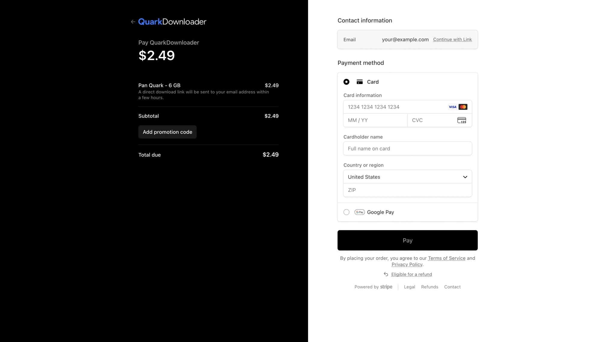 アカウントなしで Pan Quark からファイルをダウンロードする方法